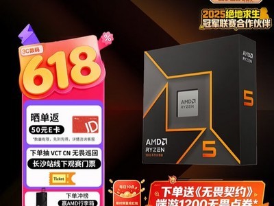 ����5 9600X+��ͨ��D5�ڴ� ����618 DIY��������Ƽ�