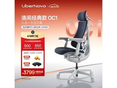LiberNovo Omni��̬���幤ѧ��2666Ԫ
