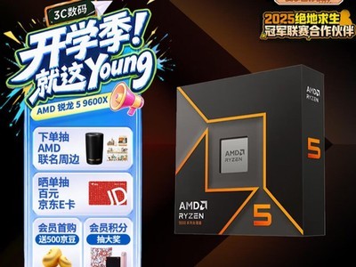 �������˫���ܻ�����֮ѡ������59600X���䵥ͨ��DDR5�ڴ�