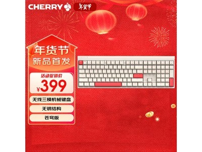 CHERRY MX2.0S PRO��е�����ػ�389Ԫ