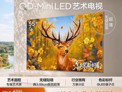 TCL��������55T7M��ֵ�ػ�����