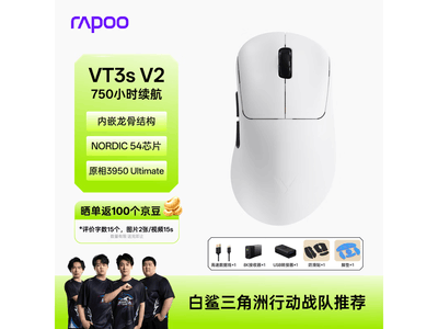 �װ�VT3s V2��羺����ػݵ���199Ԫ