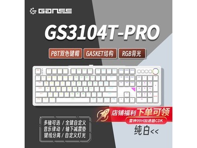 HELLO GANSS���������е����259Ԫ