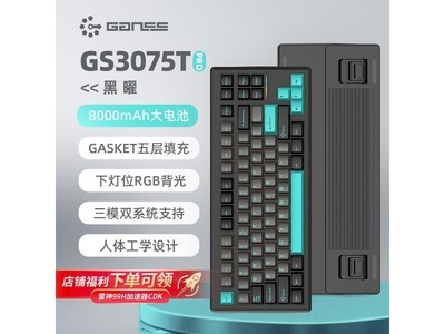 HELLO GANSS GS3075TPRO��е����199Ԫ