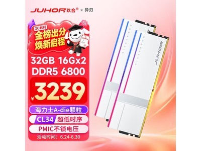 ����DDR5 6800 32G�ڴ���װ�ػ�3829Ԫ