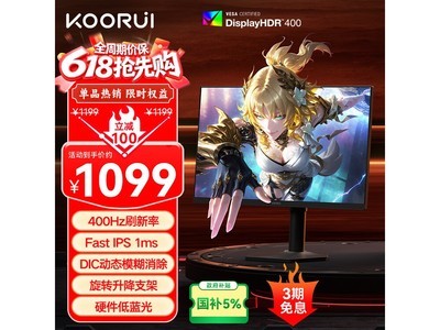 ���X5 PRO��ʾ���羺�ü۵���799Ԫ