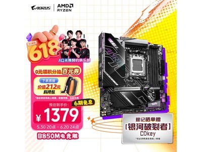 ����WiFi7������ʱ�ػ�1428Ԫ