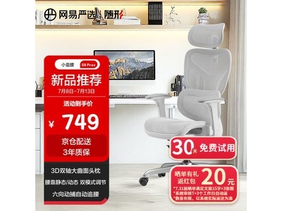 ѡСS9pro+幤ѧʱػ