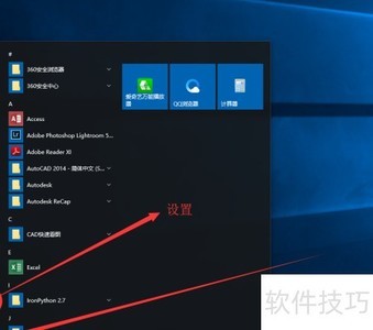 Win10��ӡ��ɨ�����ָ��