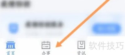 ��ʡ�²鿴��ʻ����Ϣָ��