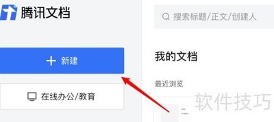 ��Ѷ�ĵ����������ļ�����