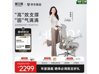 �ڰ׵�E3 Ultra������¹�����ε���2089Ԫ