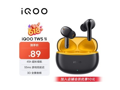 iQOO TWS 1i�������Ϯ������72Ԫ