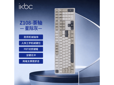 ikbc Z108���߻�е������ʱ�ػ�
