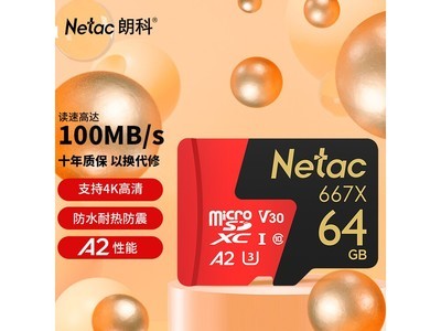 �ʿ�P500 64GB���ٴ洢������54.9Ԫ