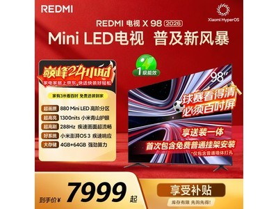 ����X 2026��98Ӣ��Һ�������ػ�