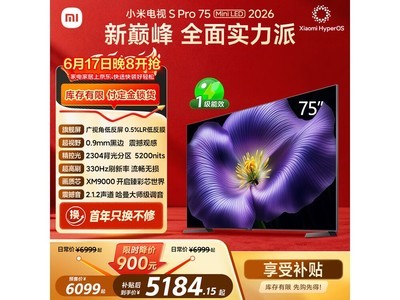С��S Pro 75Ӣ��4K����ֱ��1826Ԫ