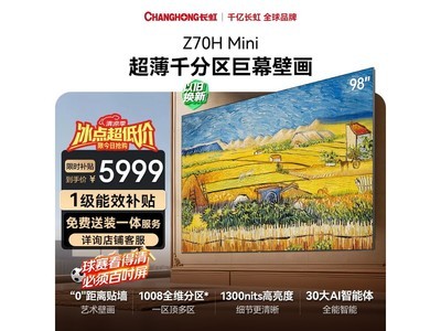 ����ŷ����98Z70H�����ػݵ���6352Ԫ