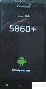 酷派5860+退出工厂模式方法