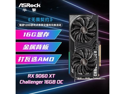 ����RX 9060 XT�Կ������ػݵ���2446Ԫ