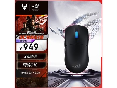 ROG����2Ace�羺���869Ԫ