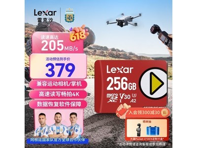 �׿�ɳ256GB TF�쿨�����ػݵ���329Ԫ