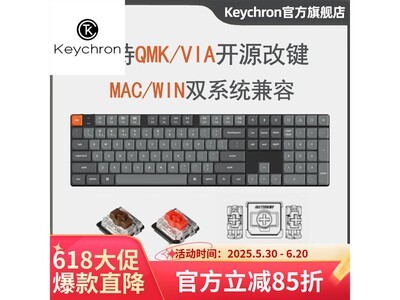 Keychron K5Max��е����707Ԫ