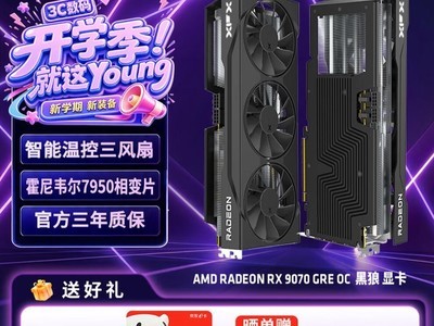 4000Ԫ��2K��Ϸ��ѡ��Ѷ��RX 9070 GRE OC����12GB����2K��֡��Ϸ