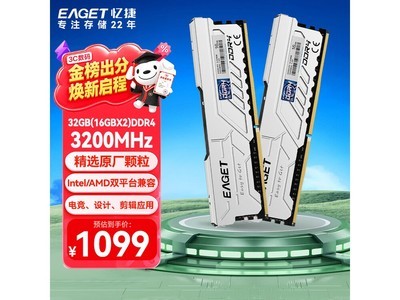 ���32GB DDR4 3200�ڴ���װ