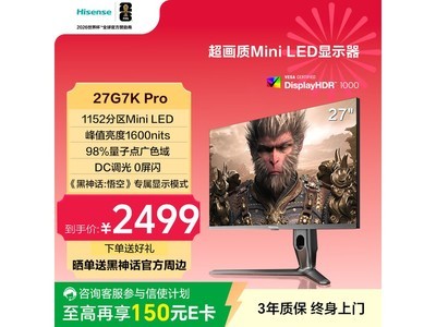 ����27G7K-PRO�羺��ʾ��2237Ԫ