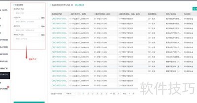 ҽ���ĲĲ�ѯ����