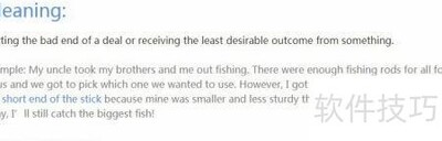 �̱��⣺the short end of the stick�������