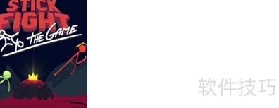 Stick Fight�����������