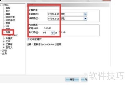 CDR�ļ��Զ��������÷���
