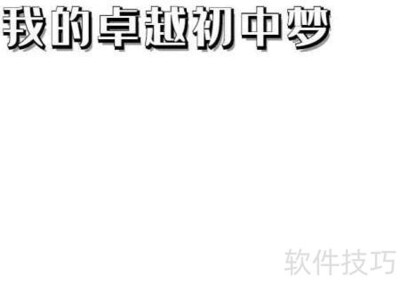 ׷��׿Խ��Բ�γ���