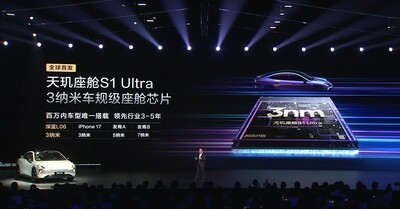 2025 科技圈回顾-联发科发布旗舰车芯：用“性能怪兽”推动AI座舱落地