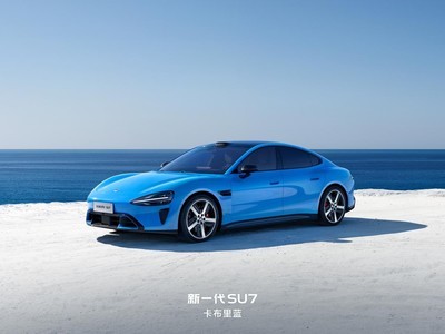 小米新一代SU7发布会汇总：全面升级，小涨4000