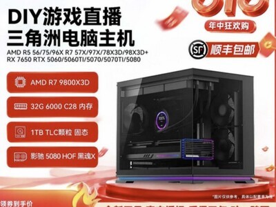 ����618�������ۻ��ȣ�AMD�������������԰��Ƽ�