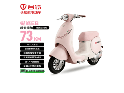̨�峤�����綯���г�ֱ��463Ԫ