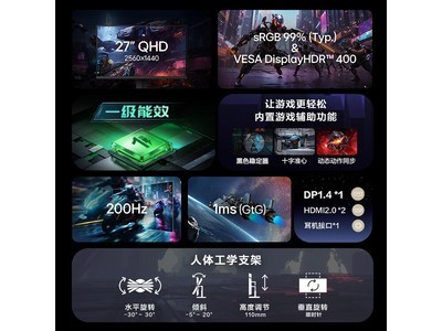 LG G6 27Ӣ��2K�羺��ʾ��