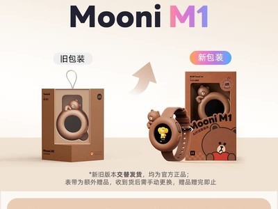 ������Mooni M1��������ʱ258Ԫ