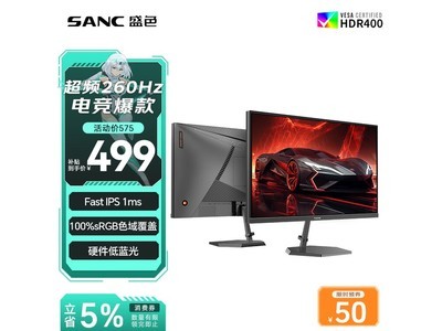 SANC N50Pro6��ʾ���ػݵ���496Ԫ