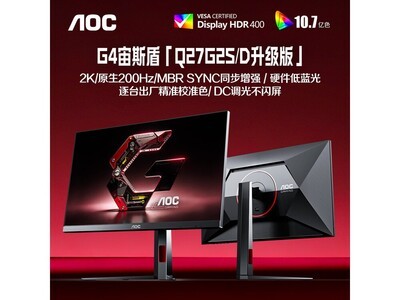 AOC G4��˹��27Ӣ��羺��ʾ��948Ԫ