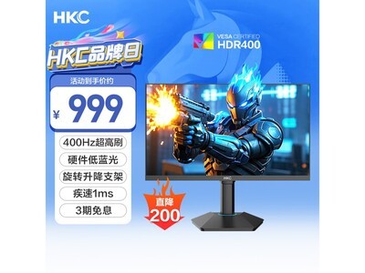 HKC G25H5�羺��ʾ���ػݵ���899Ԫ