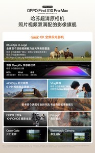 拍电影真行？OPPO Find X10 Pro Max有哪些门道？