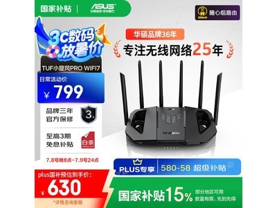 ˶ASUS TUFСPro BE6500·