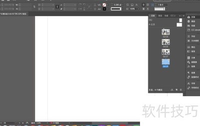 InDesign�������ֽ̳�