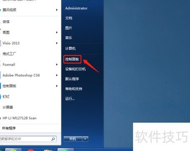 Win7����U���Զ����ŷ���
