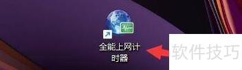 ����������ʱ���뱣��
