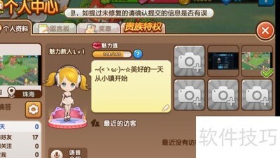 ȫ��С�����԰��淨����